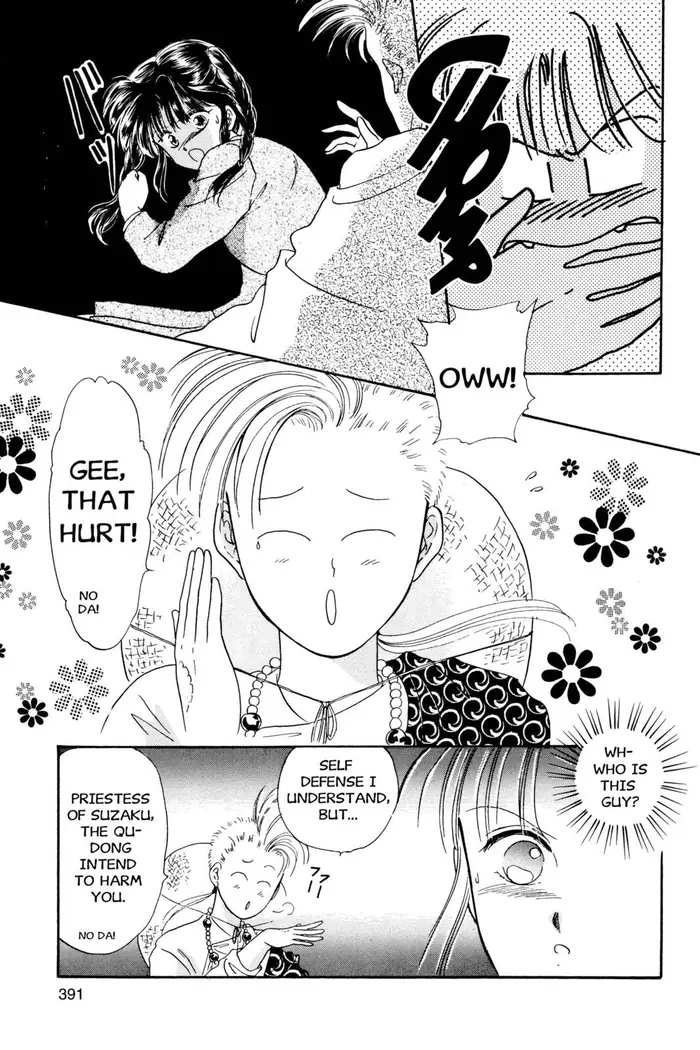 Fushigi Yuugi Chapter 13 image 03_optimized